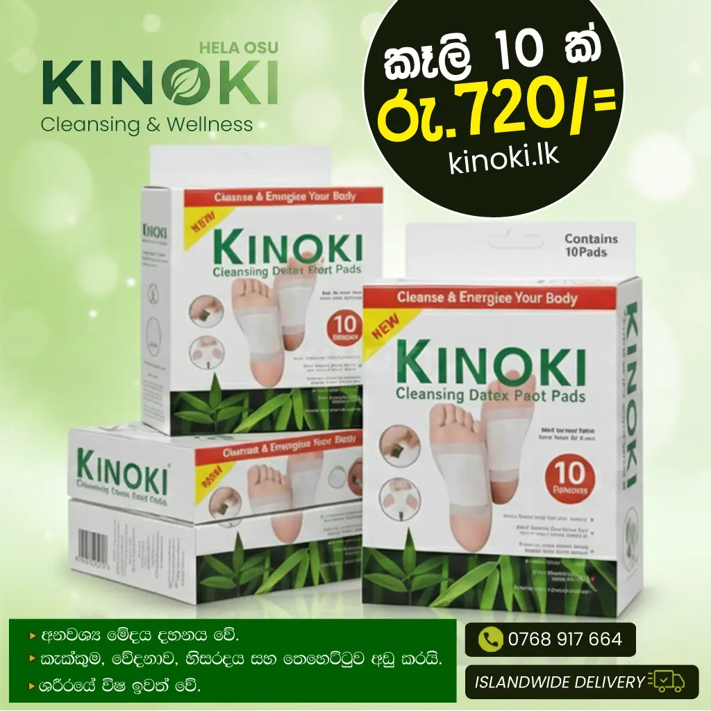 Happy Kinoki